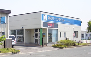 カーケアセンター リバゾンの写真