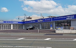 熊本北店の写真