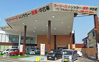 レンタリース尾ノ上店の写真